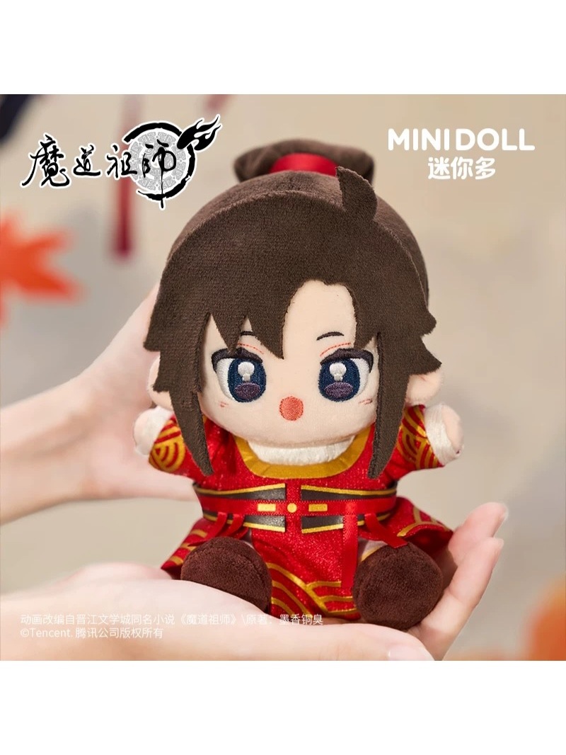 魔道祖師アニメ minidoll 騎射服 Q宝ぬいぐるみ【ヤマト宅急便をお選び