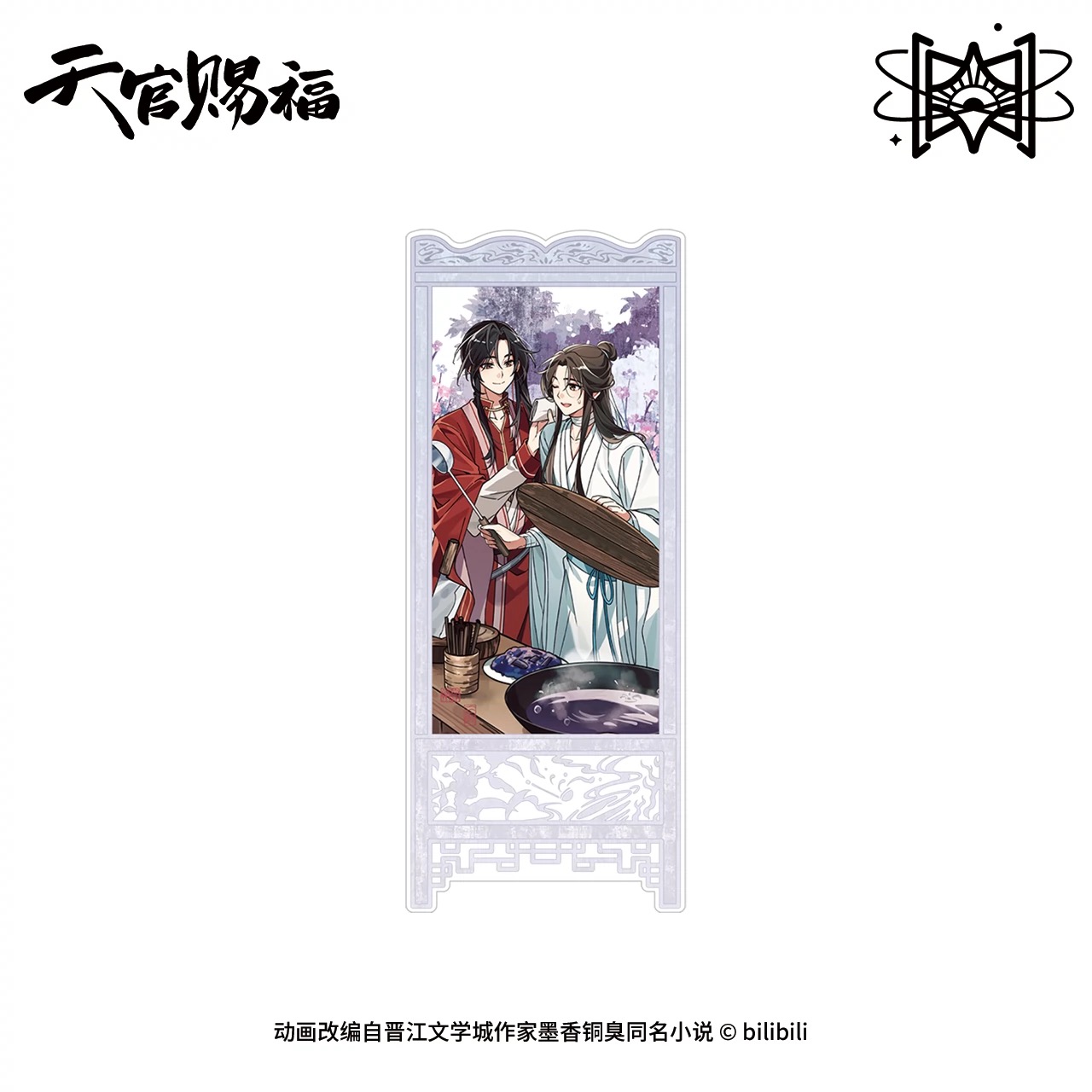 天官賜福アニメ 温馨日常シリーズ アクリル屏風【現品】 | 天官賜福