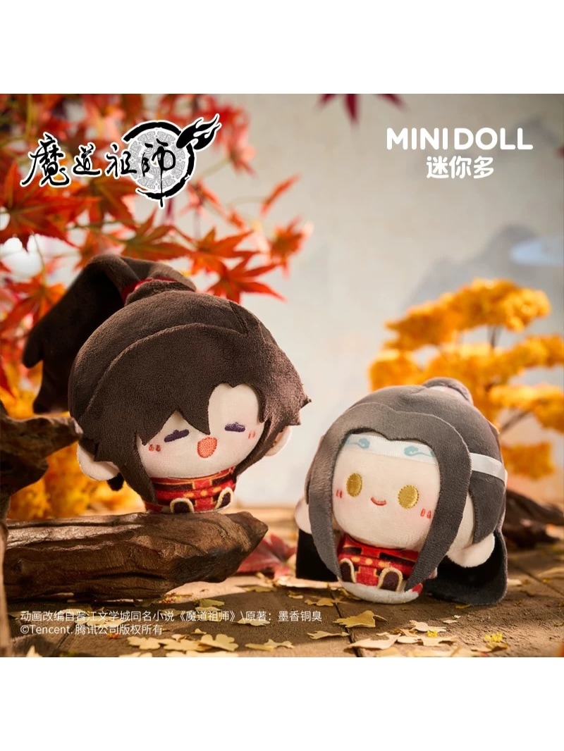特典付き 魔道祖師 minidoll 騎射 20㎝ ぬいぐるみ 忘羨 セット minidoll製 魔道祖師 20cm 魏無羨 藍忘機 本体＋馬術衣装 グッズ