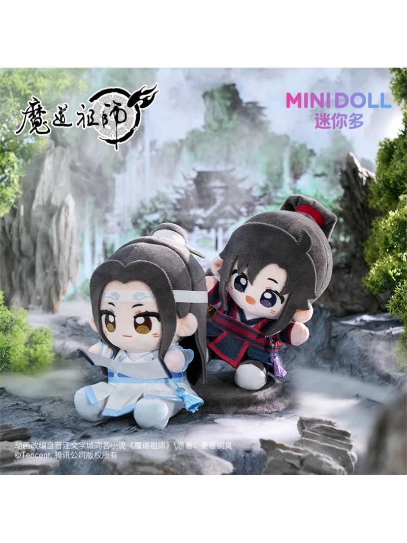 魔道祖師 磁力賞 ラストワン おすわりぬいぐるみセット 魔道祖師アニメ キュートシリーズ おすわりぬいぐるみ