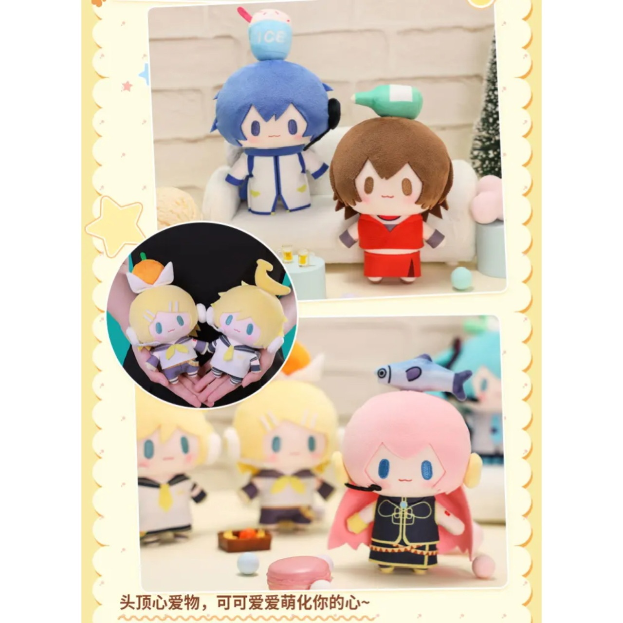 初音ミク topシリーズ ぬいぐるみ【予約】 | すべての商品 | 四