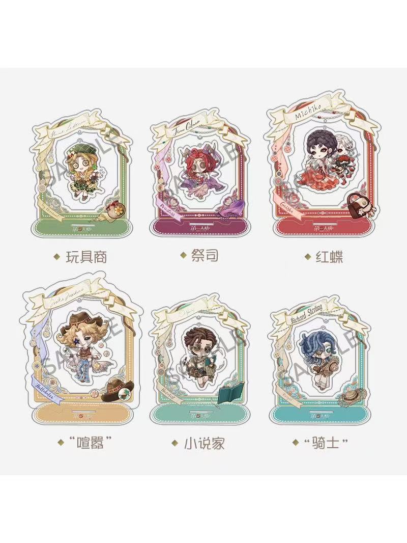 IdentityV第五人格 悠閑假日・心跳躍動シリーズ【26年2月末入荷予定