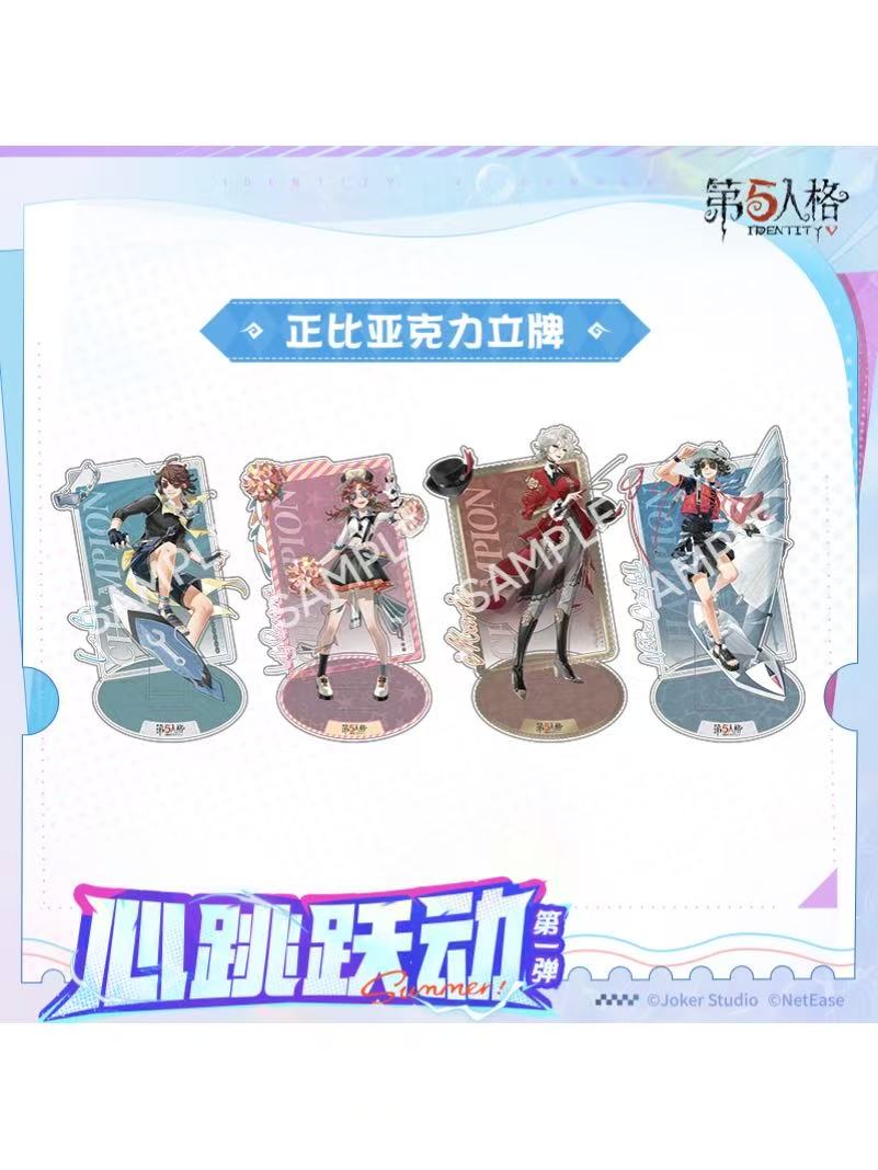 IdentityV第五人格 悠閑假日・心跳躍動シリーズ【26年2月末入荷予定