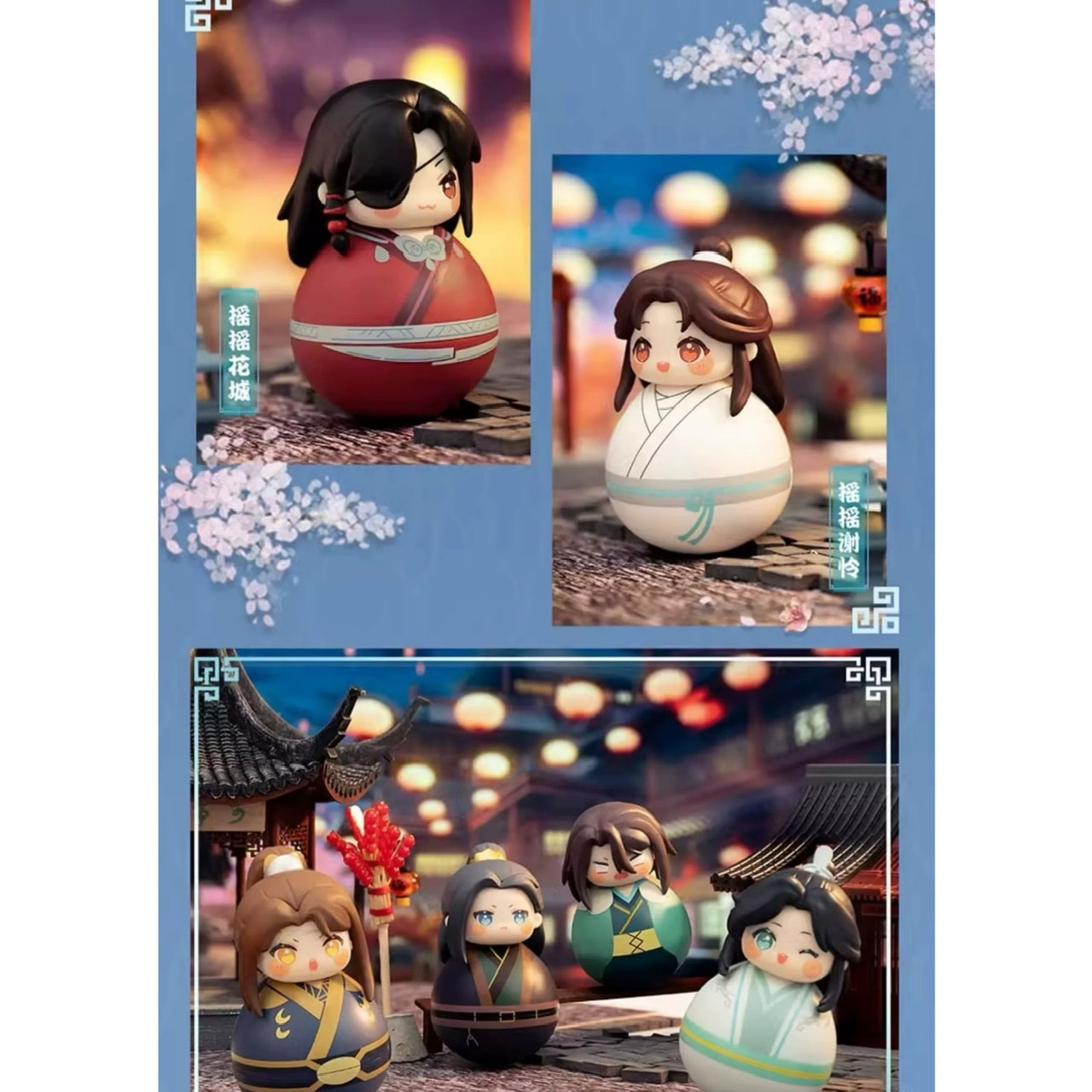 天官賜福アニメ だるまフィギュア【60日後入荷予定】 | 天官賜福