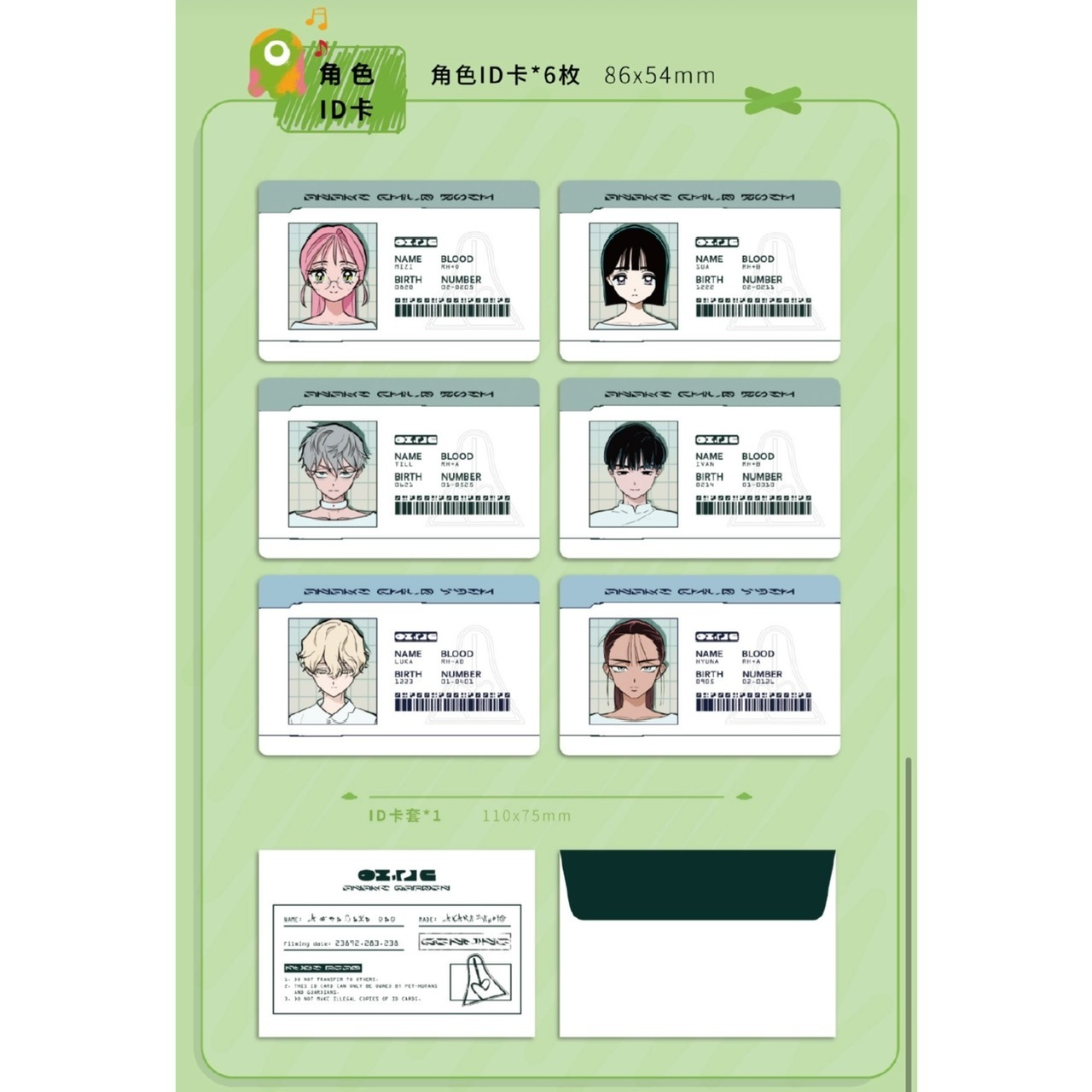 ALIENSTAGE ANAKT GARDEN キット 中国通販【45日入荷予定