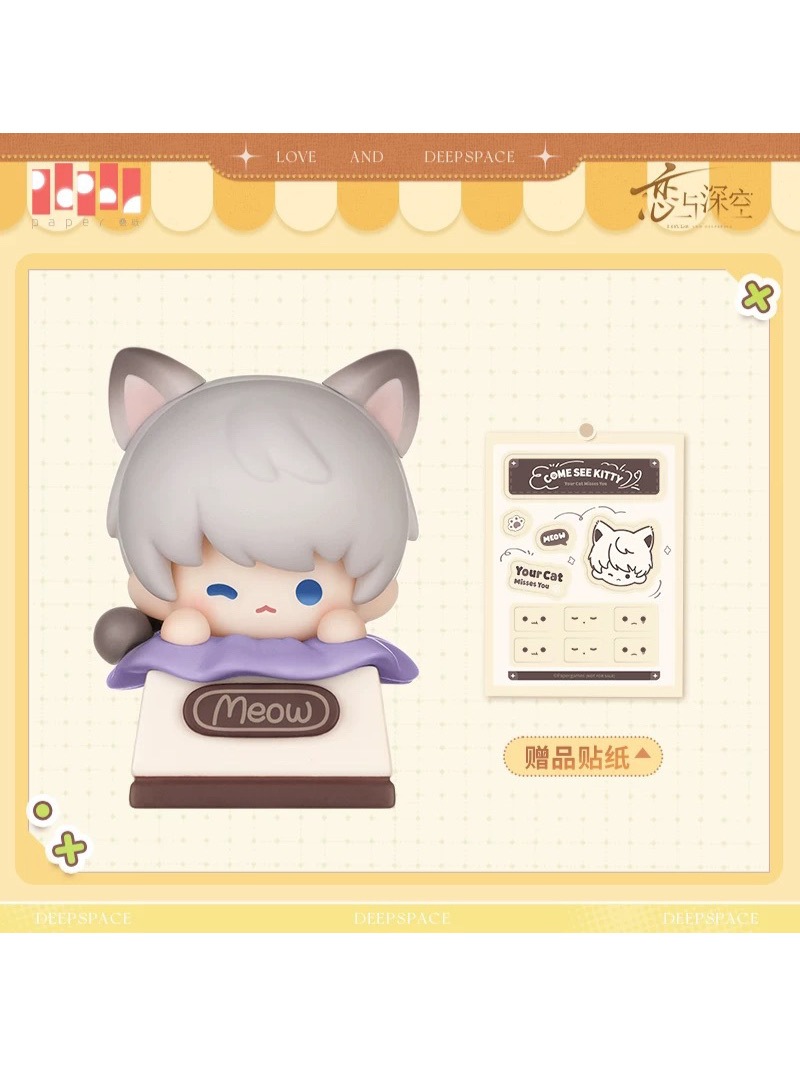 恋と深空 猫猫求帯走シリーズ キーキャップ【現品】 | 恋と深空 | 四つ
