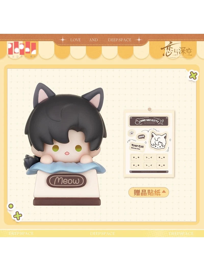 恋と深空 猫猫求帯走シリーズ キーキャップ【現品】 | 恋と深空 | 四つ