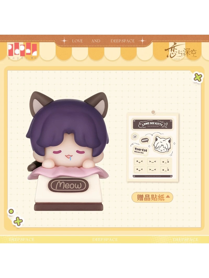恋と深空 猫猫求帯走シリーズ キーキャップ【現品】 | 恋と深空 | 四つ