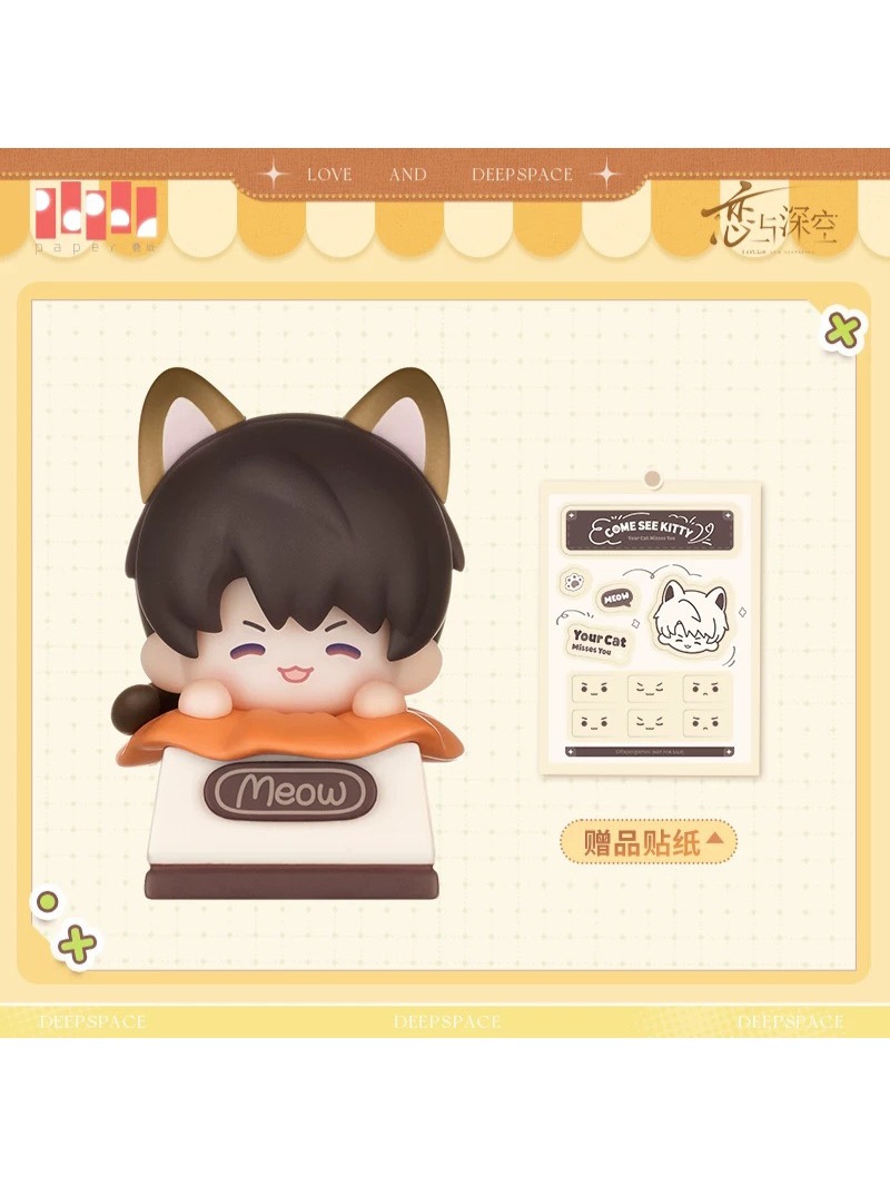 恋と深空 猫猫求帯走シリーズ キーキャップ【現品】 | 恋と深空 | 四つ