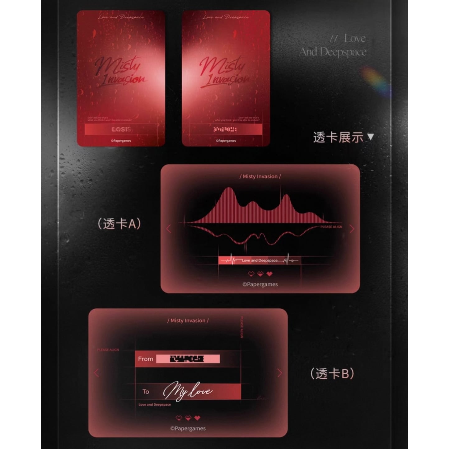 恋と深空 半透明侵占シリーズ キャラカードセット【現品】 | 恋と深空