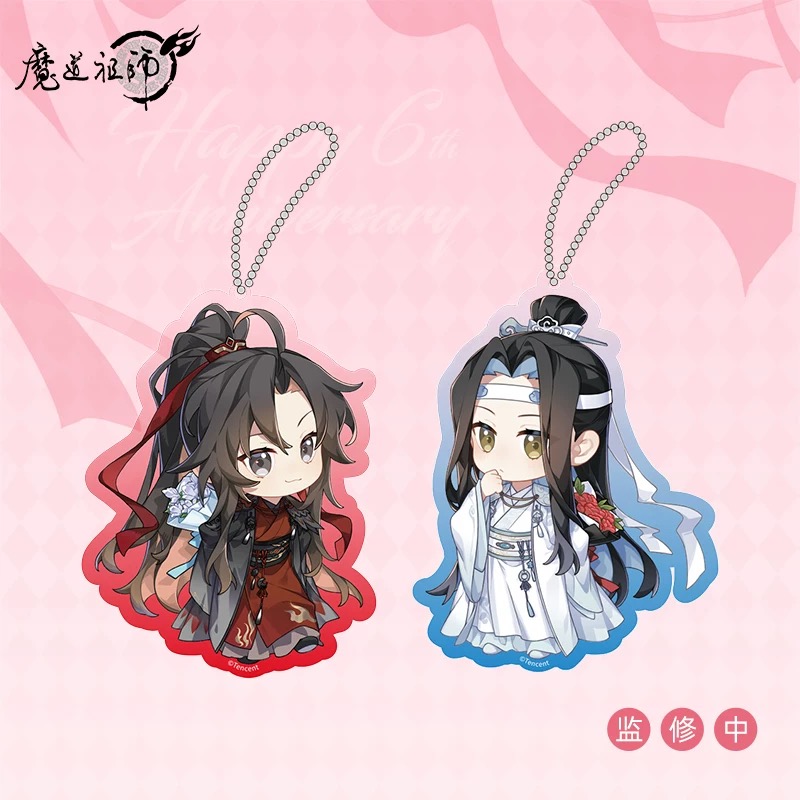 魔道祖師 キャラクターグッズ ボックス 中国製品 CATEGORY 魔道祖師(MDZS) | 瑠璃代行