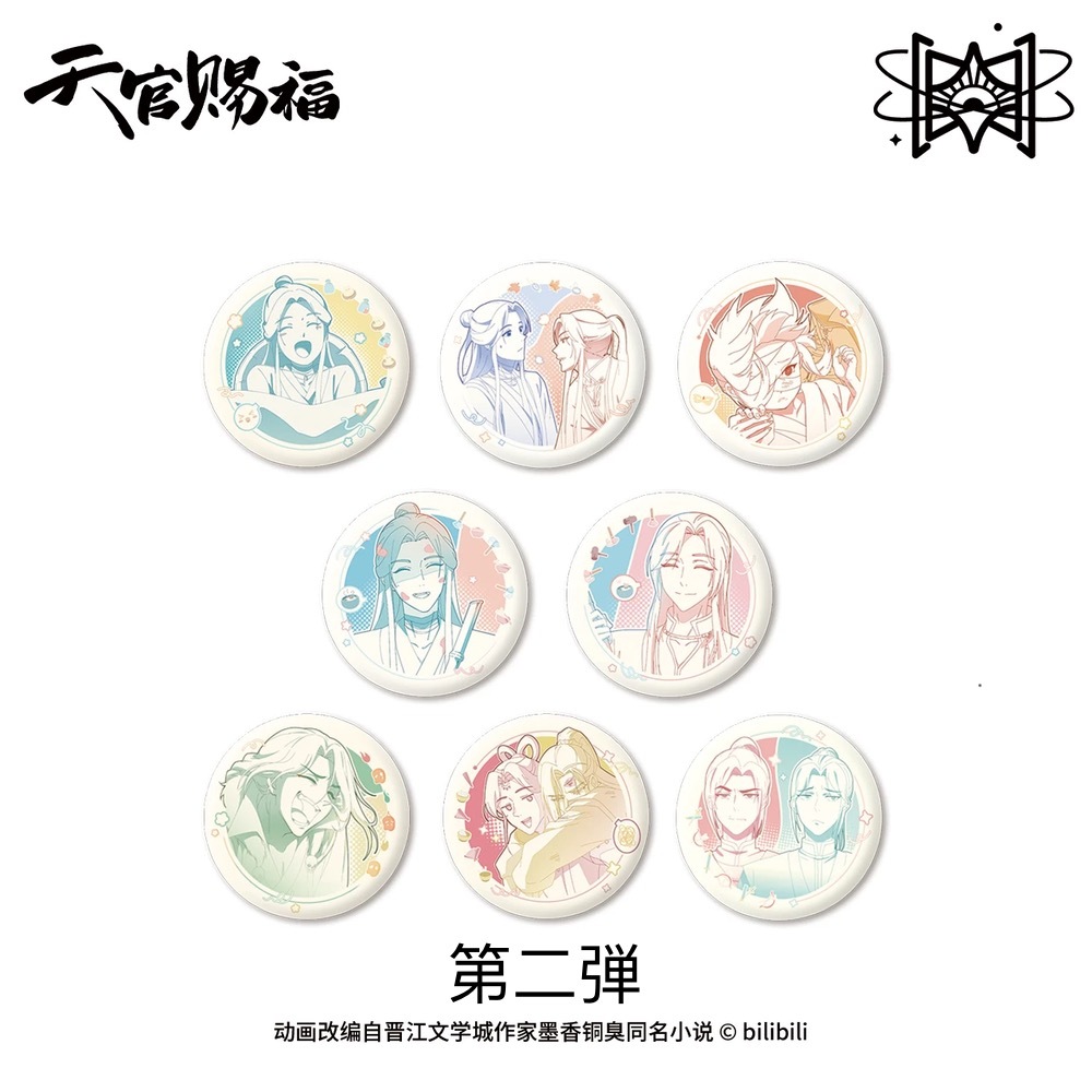 天官賜福　覓星社　原画シリーズ　表情包缶バッジ 11_000000004053.jpg?1733626311