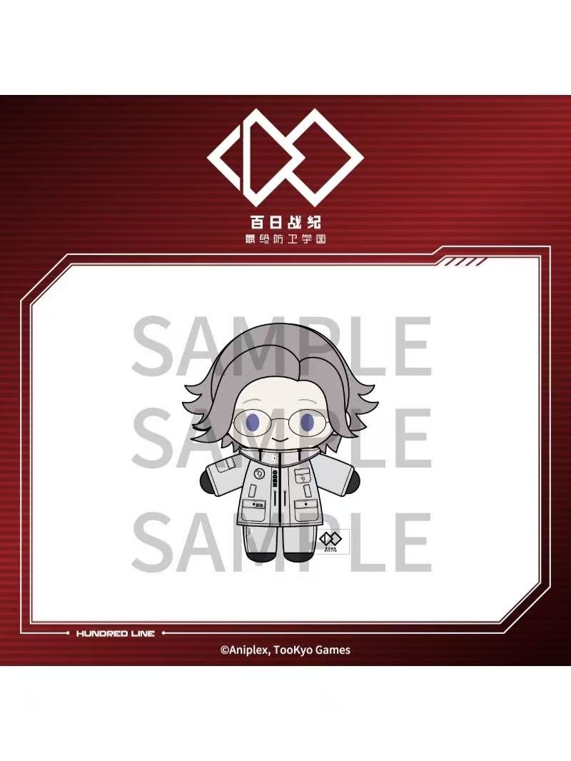 HUNDRED LINE-最終防衛学園 ANIPLEX中国 ぬいぐるみ【26年5月