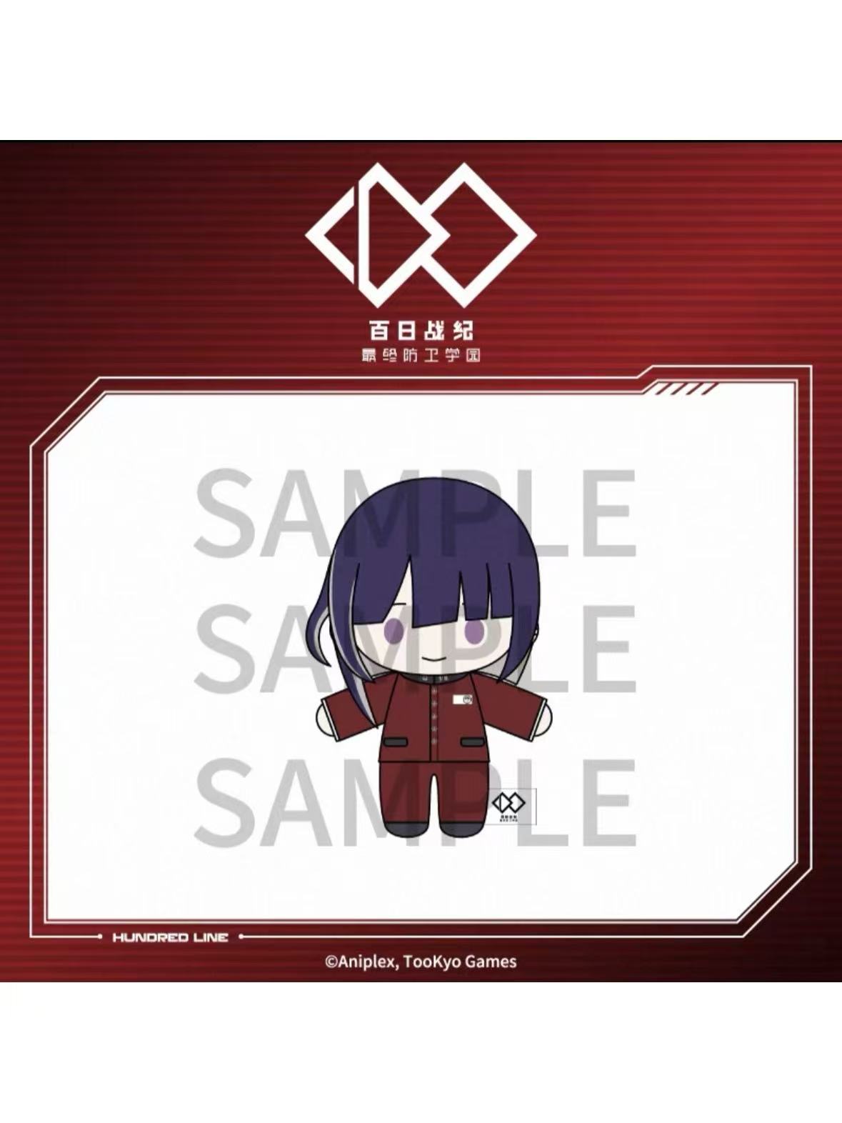 HUNDRED LINE-最終防衛学園 ANIPLEX中国 ぬいぐるみ【26年5月