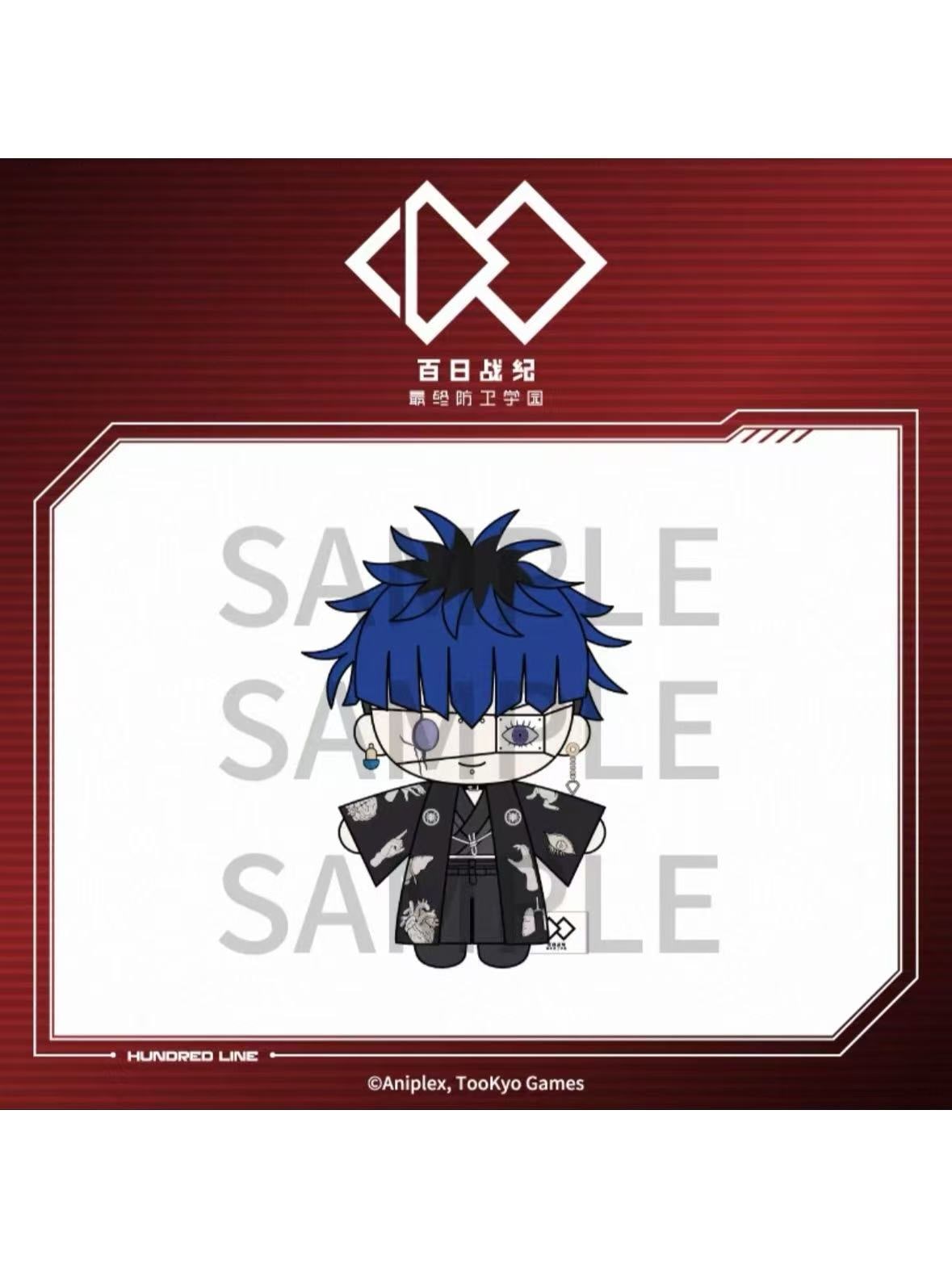 HUNDRED LINE-最終防衛学園 ANIPLEX中国 ぬいぐるみ【26年5月より入荷