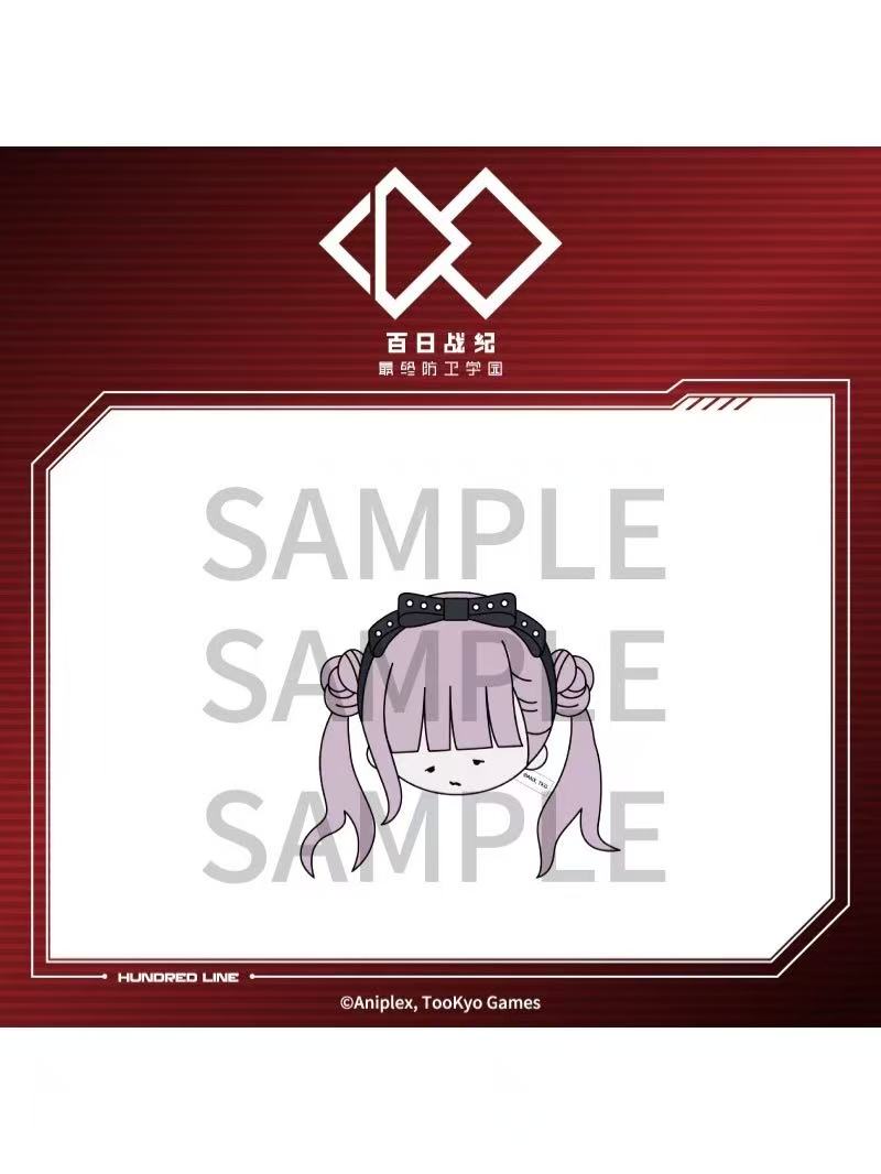 HUNDRED LINE-最終防衛学園 ANIPLEX中国 トレーディングぬい