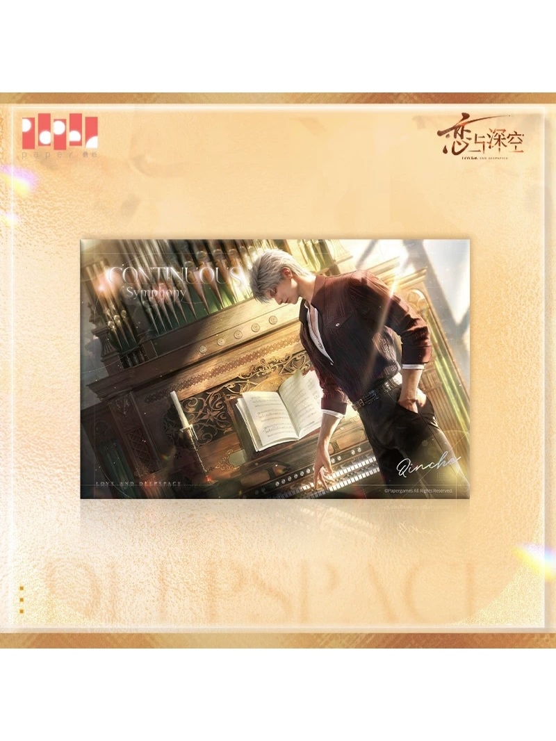 恋と深空 心緒定格シリーズ 色紙【現品】 | 恋と深空 | 四つ葉グッズ