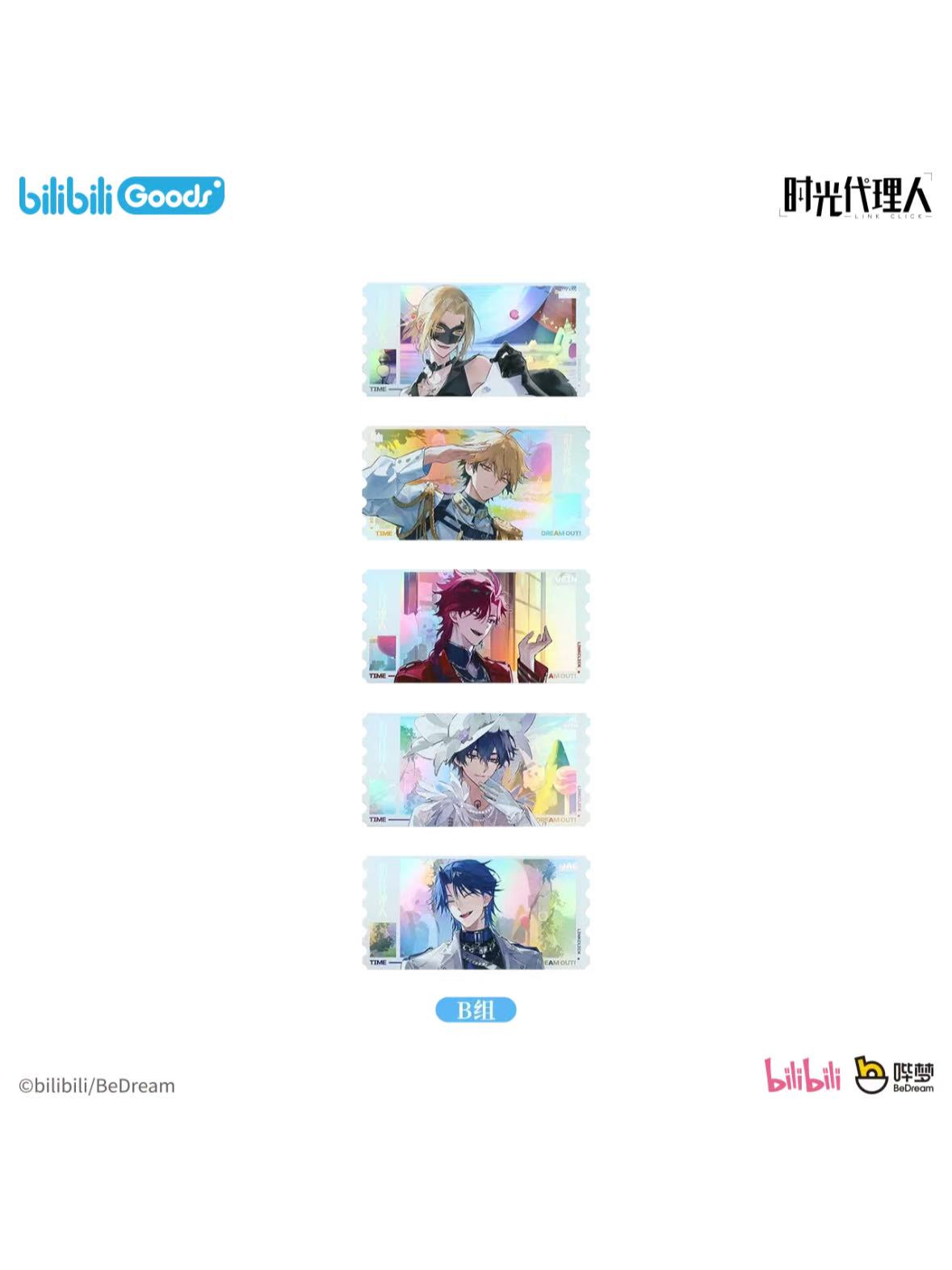 時光代理人アニメ Dream Outシリーズ 啓程PV【50日前後入荷予定