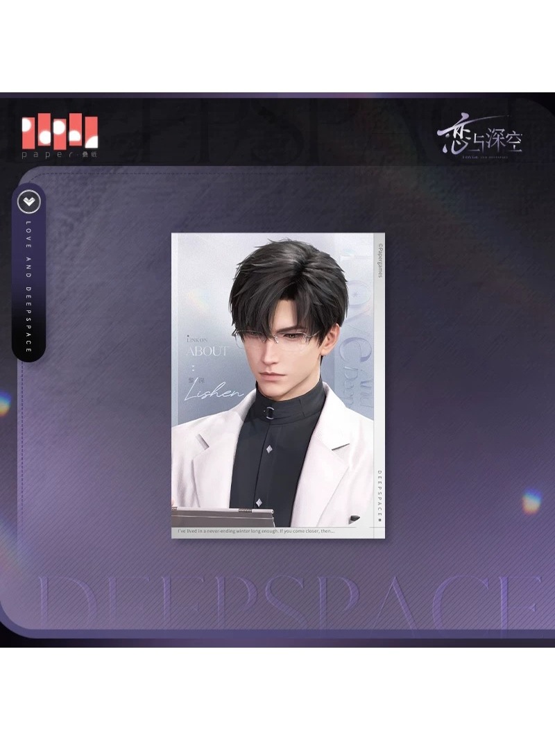 恋と深空 光影拾常シリーズ 5寸ブロマイド【230日前後入荷予定】 | 恋