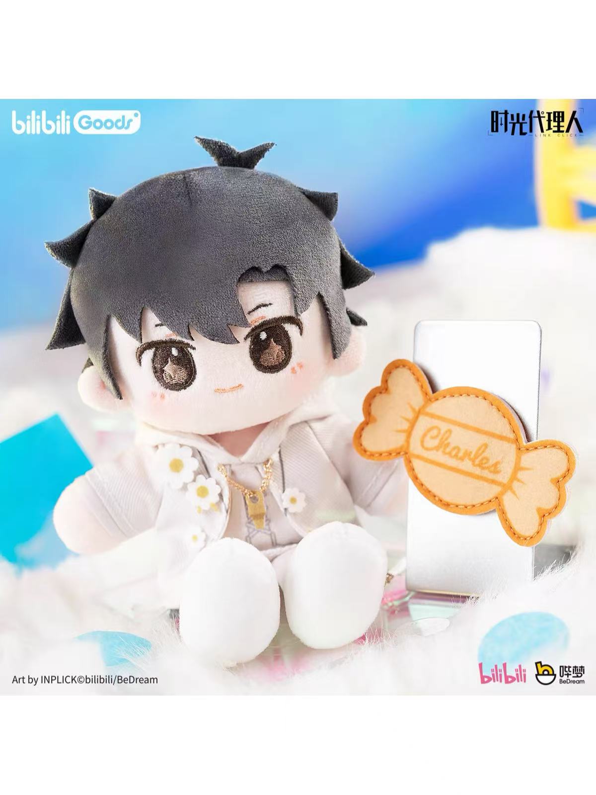 時光代理人アニメ Dream Out!主題曲シリーズ ぬい製品【50日前後入荷