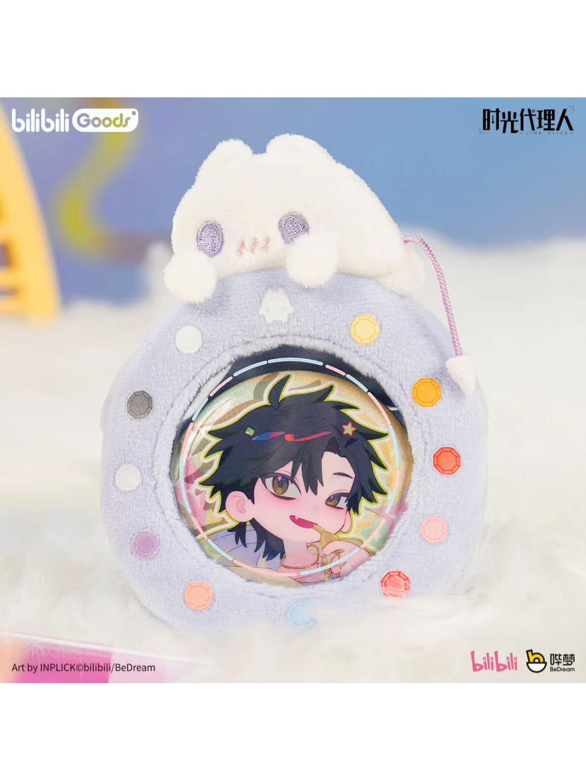 時光代理人アニメ Dream Out!主題曲シリーズ ぬい製品【50日前後入荷
