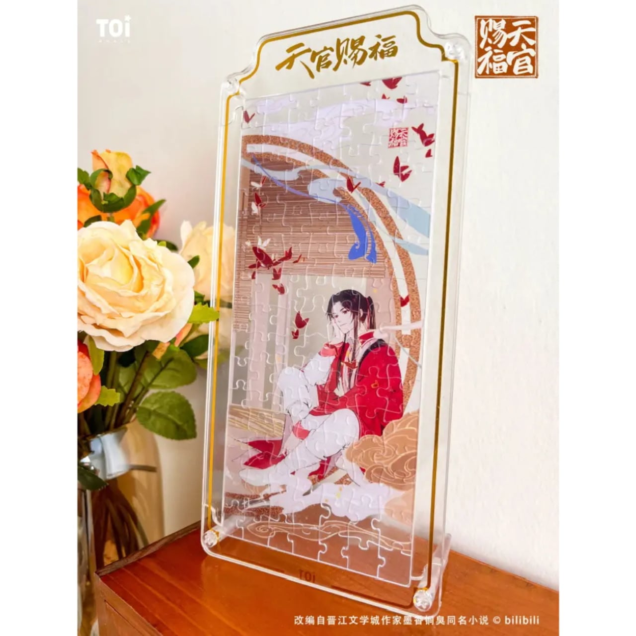 天官賜福 謝怜&三郎 アクリル屏風パズル ランダム【現品】 | 天