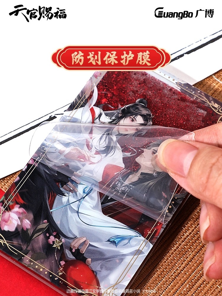 天官賜福アニメ 広博 流砂ブロッキー【現品】 | 天官賜福,すべて | 四