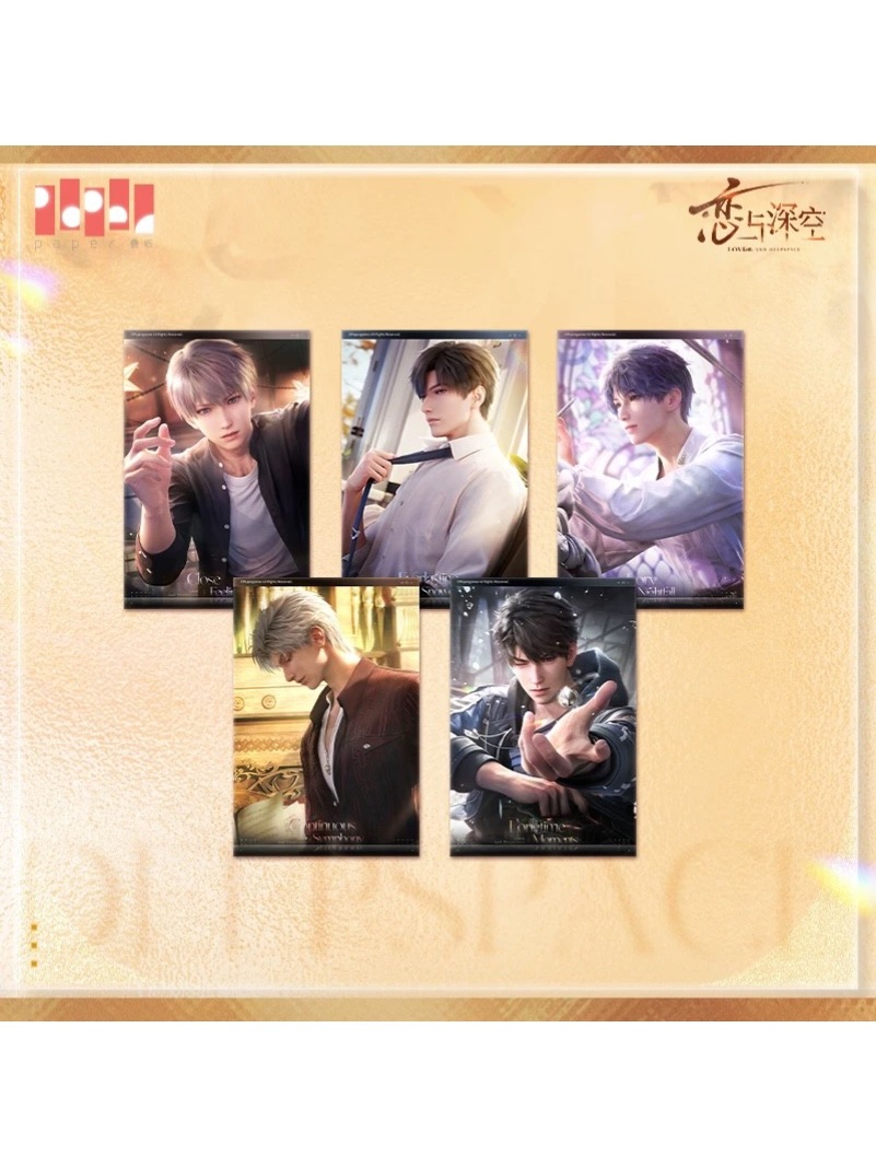 恋と深空 光影拾常シリーズ IDカードキーホルダー【現品】 | 恋と深空