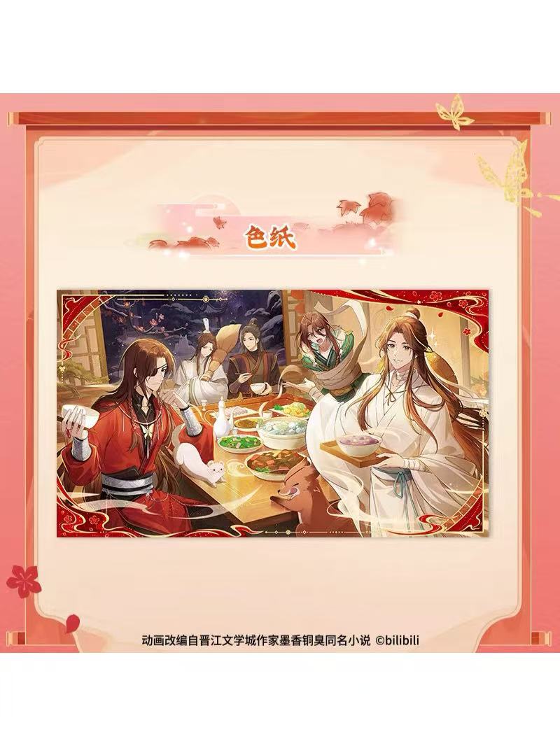 天官賜福アニメ 森羅万象 福飨宴楽シリーズ【45日前後入荷予定】 | 天