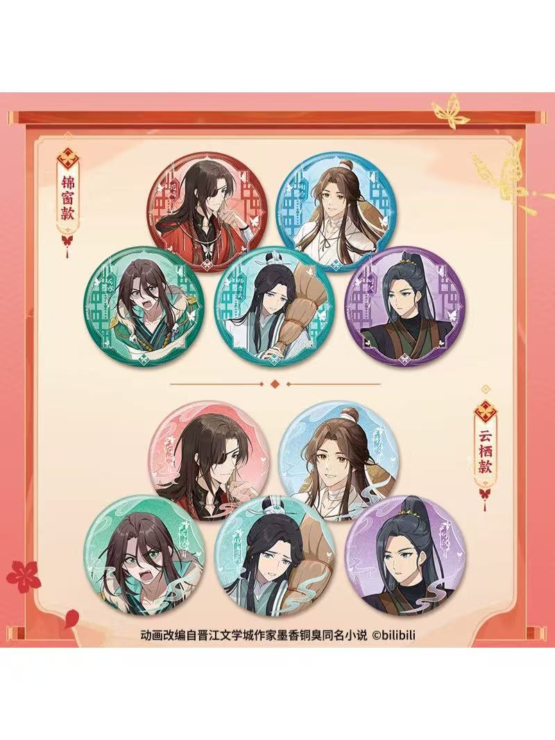 天官賜福アニメ 森羅万象 福飨宴楽シリーズ【45日前後入荷予定】 | 天