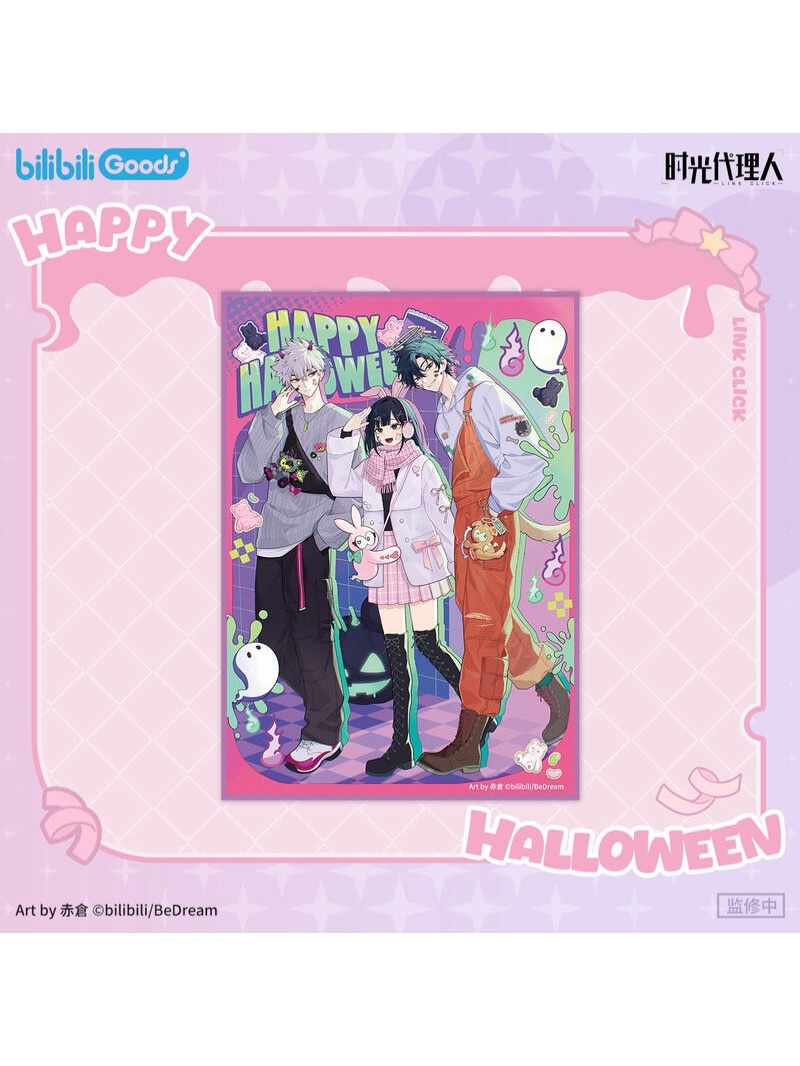 時光代理人アニメ bilibili 糖果危機シリーズ【26年4月末より入荷予定