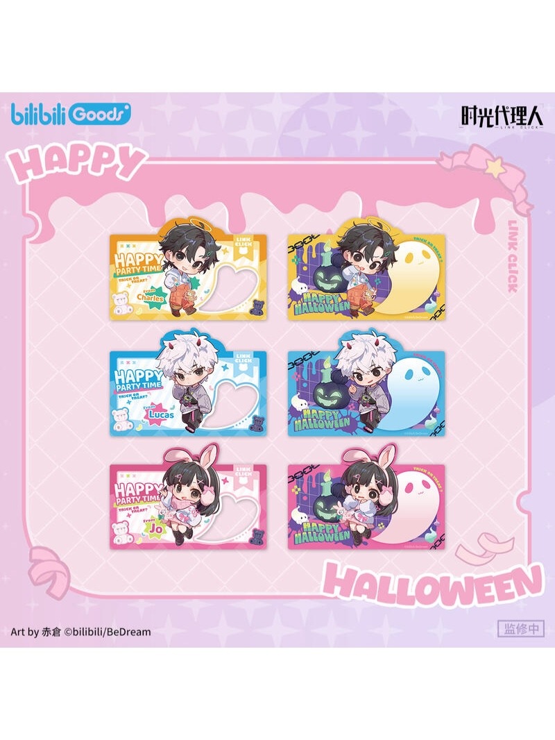 時光代理人アニメ bilibili 糖果危機シリーズ【26年4月末より入荷予定