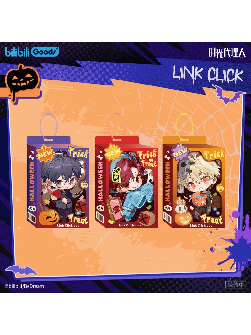 時光代理人アニメ bilibili 禁忌之門シリーズ【26年4月末より入荷予定
