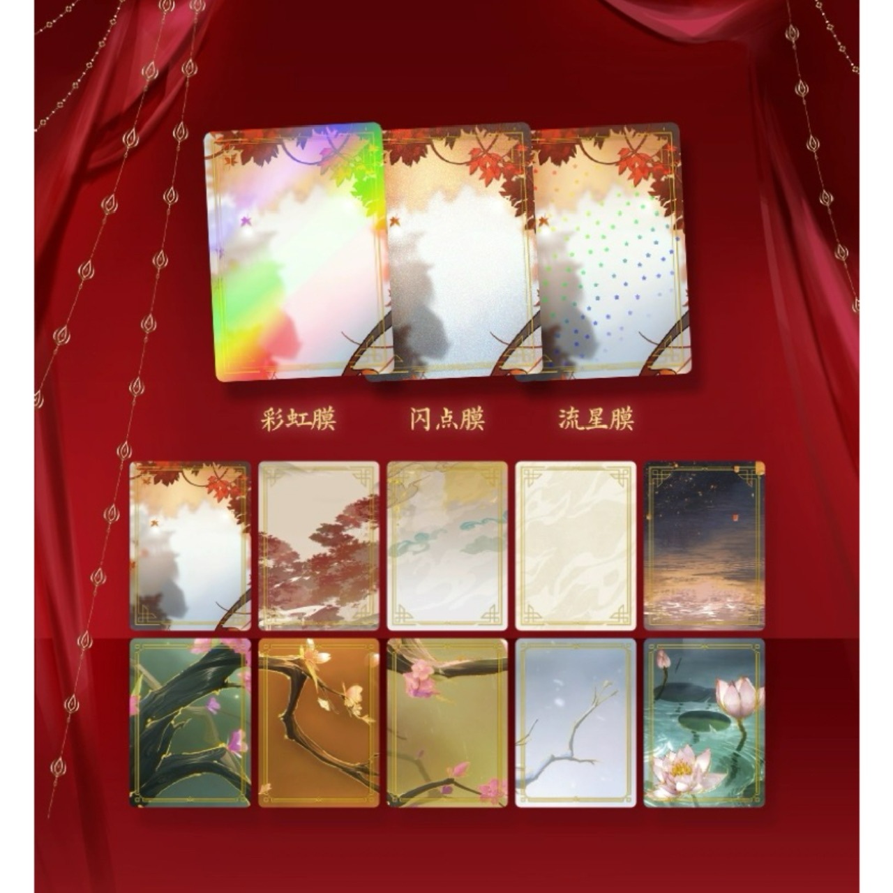 天官賜福 DIYカードセット 花怜篇 天官賜福 DIYカードセット 花怜篇 1パック ランダム【45日入荷】 | 天