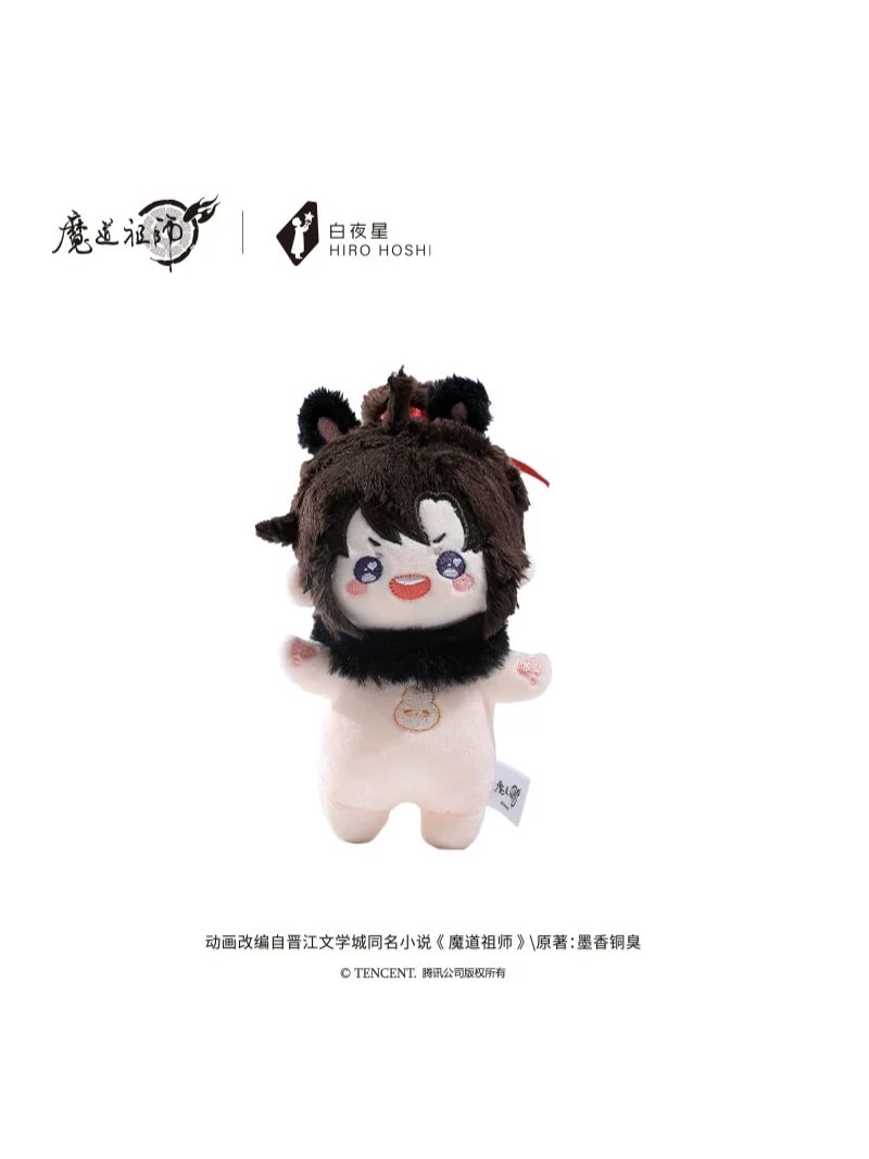 魔道祖師アニメ KAZE ?垢呼呼スペシャル版 雲深双兎 ぬいキーホルダー
