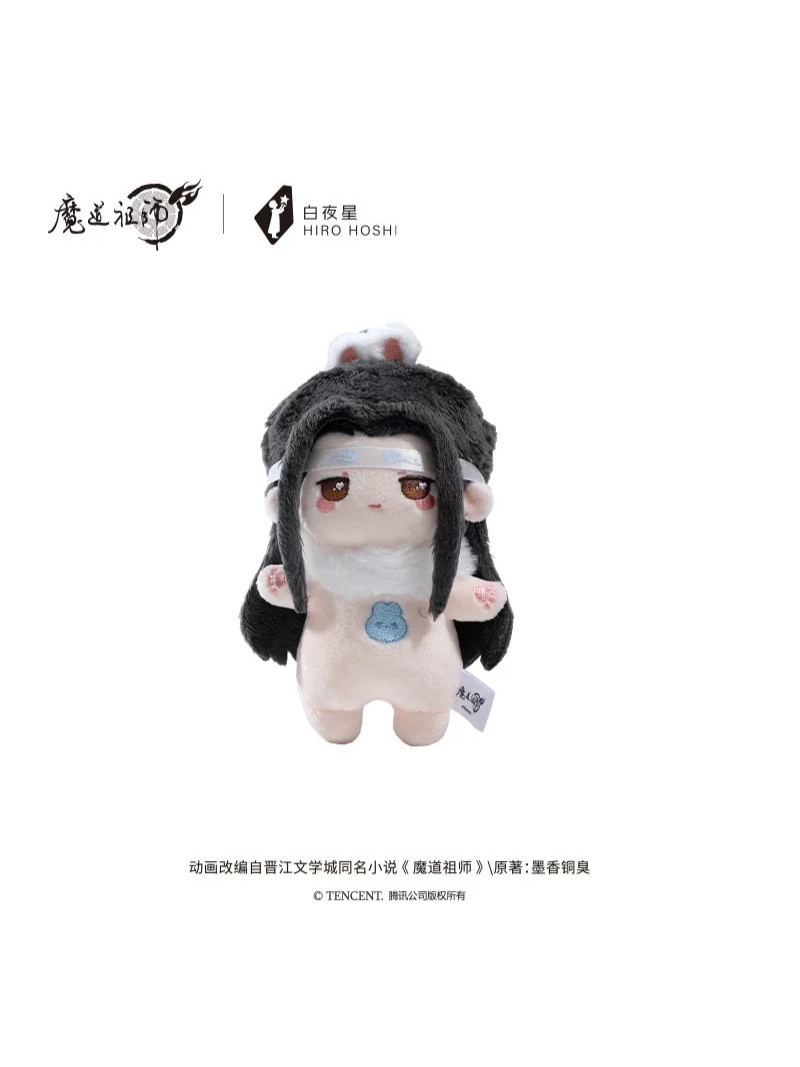 魔道祖師 ぬいぐるみ2点 魔道祖師 陳情令 20cmぬいぐるみ2点+服セット(