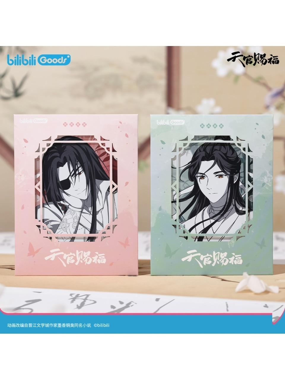 天官賜福アニメ bilibili 原画シリーズ【45日入荷】 | すべての商品