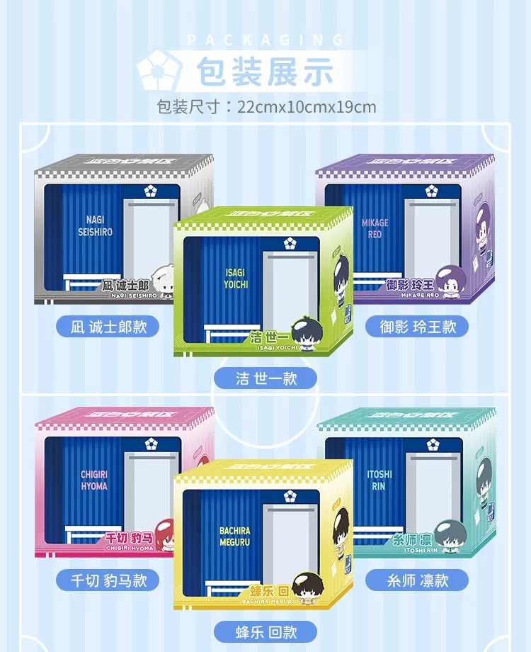 ブルーロック ポップアップストア 一日店長シリーズ ぬいぐるみ【現品