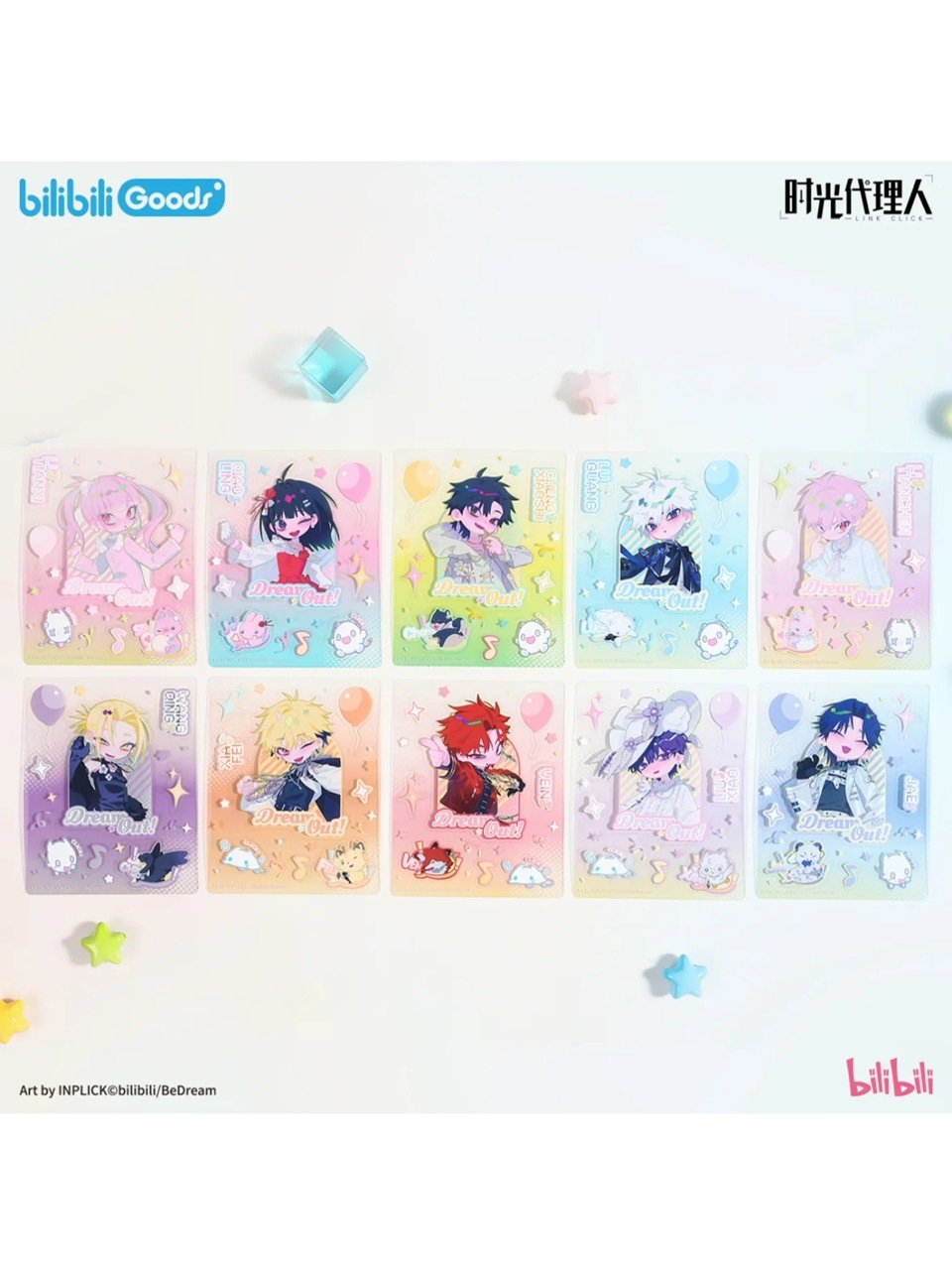 時光代理人アニメ Dream Outシリーズ Q版収蔵チェキアルバムセット