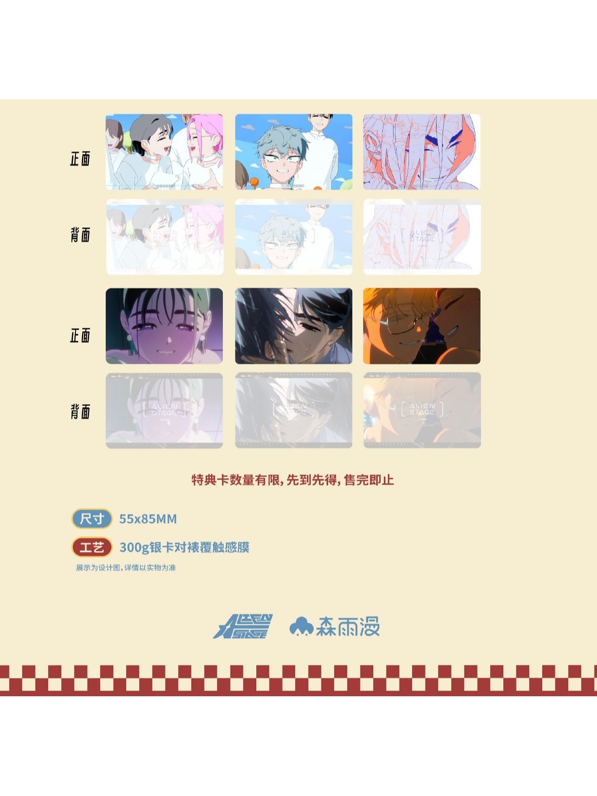 中野あるま ポップアップストア 特典 中野あるま ポップアップストア 特典 中野あるま ポップアップ