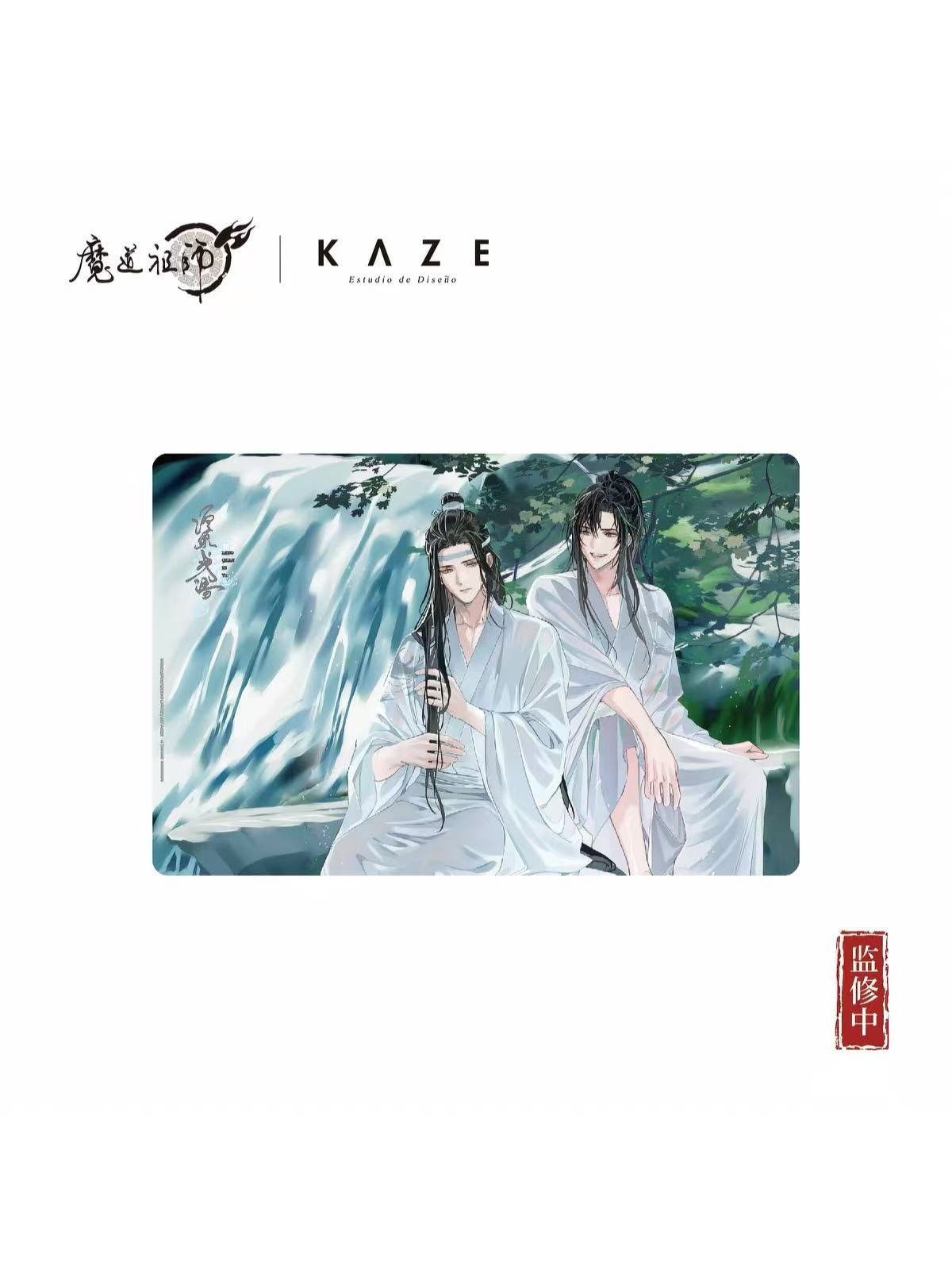 魔道祖師アニメ KAZE 冷泉戯語シリーズ【150日前後入荷予定】 | 魔道