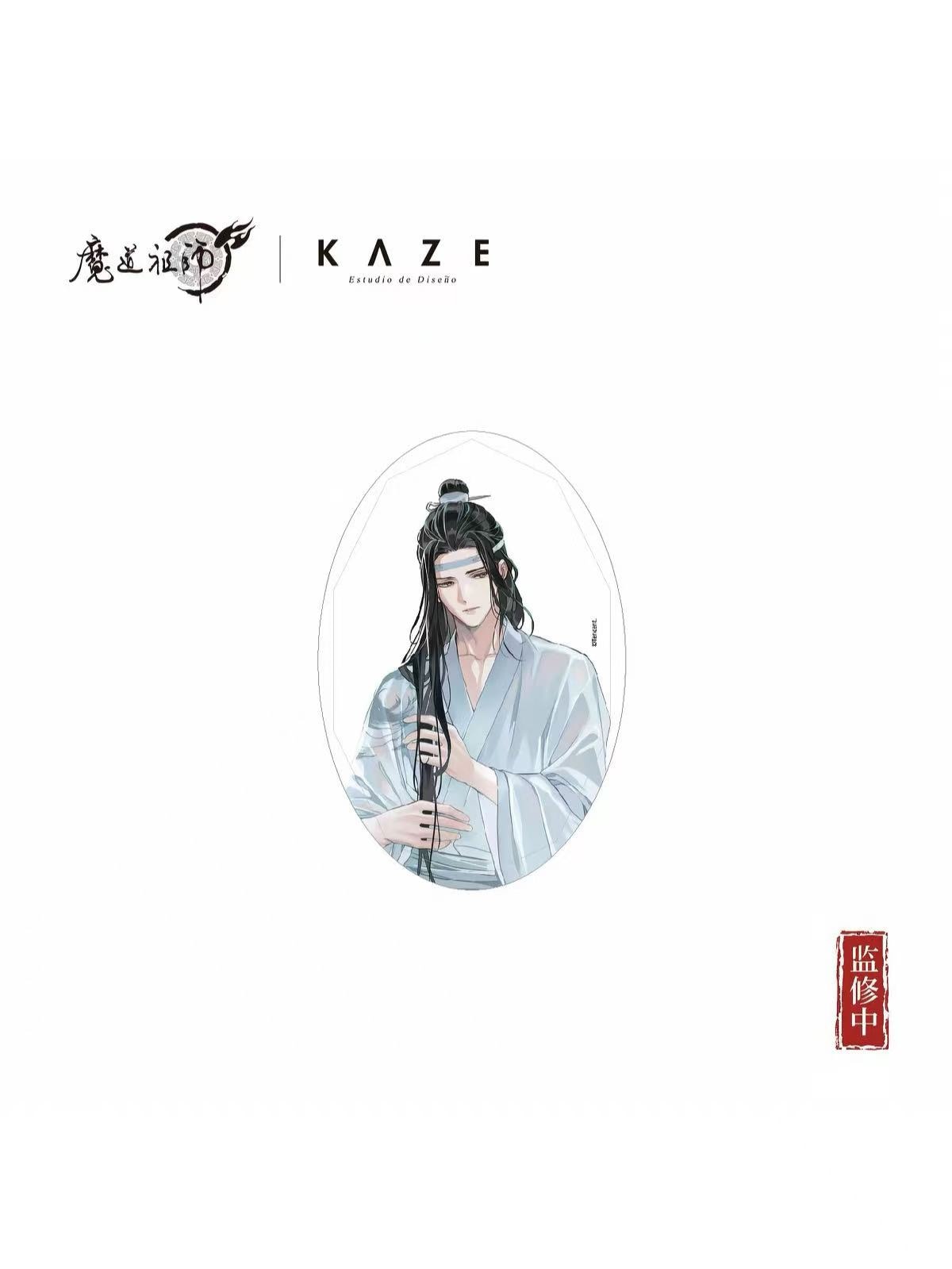 魔道祖師アニメ KAZE 冷泉戯語シリーズ【150日前後入荷予定】 | 魔道