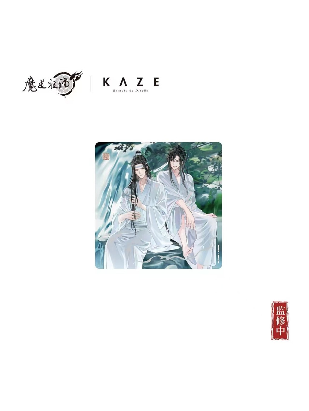 魔道祖師アニメ KAZE 冷泉戯語シリーズ【150日前後入荷予定】 | 魔道