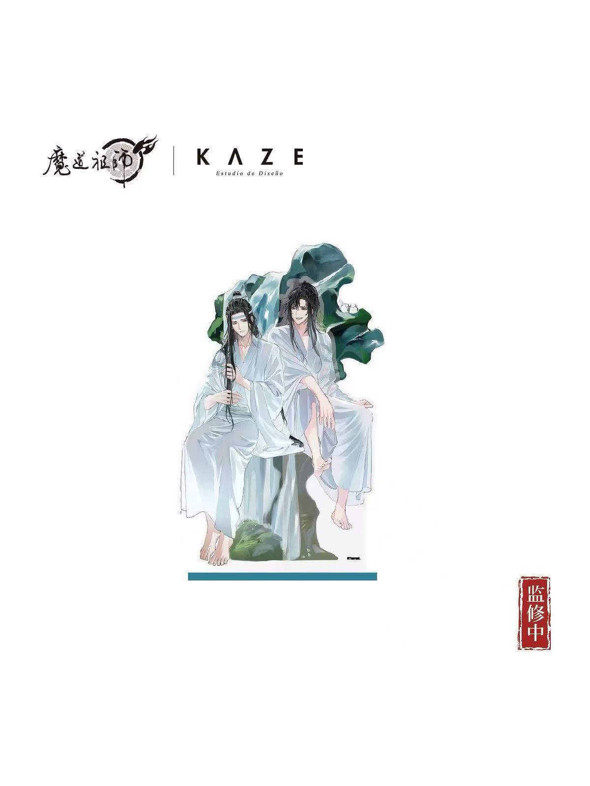魔道祖師アニメ KAZE 冷泉戯語シリーズ【150日前後入荷予定】 | 魔道