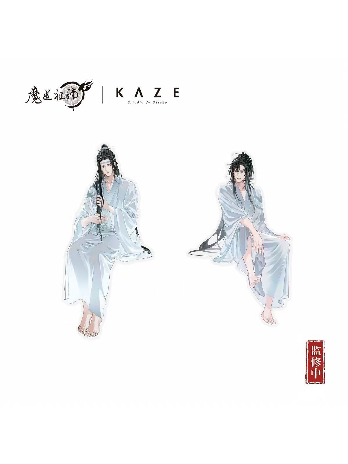 魔道祖師アニメ KAZE 冷泉戯語シリーズ【150日前後入荷予定】 | 魔道