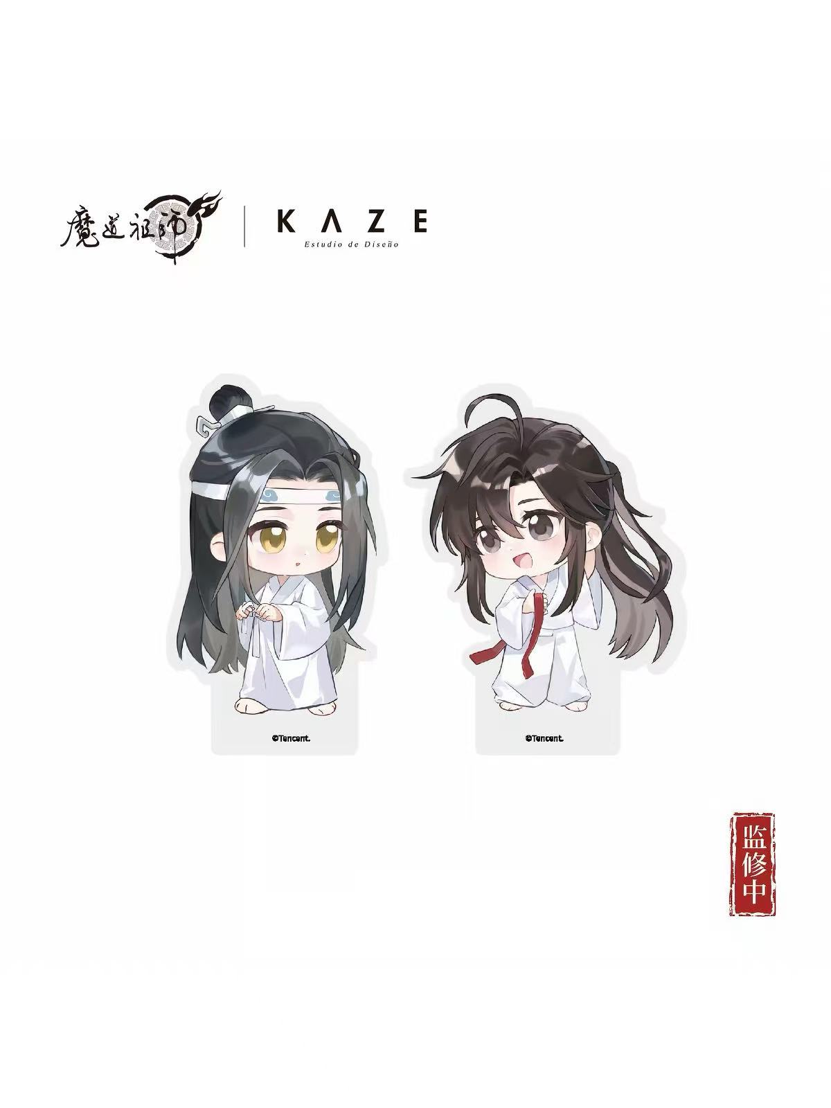魔道祖師アニメ KAZE 冷泉戯語シリーズ【150日前後入荷予定】 | 魔道