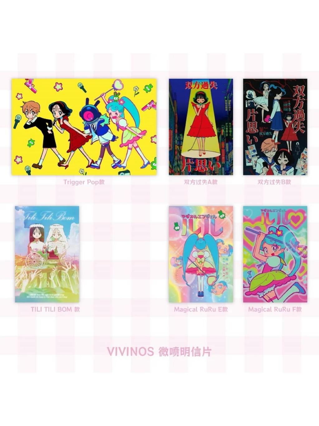VIVINOS画集　2冊セット　バラ売り❌ VIVINOSシリーズ グッズ【75日前後入荷予定】 | ALIENSTAGE | 四つ葉