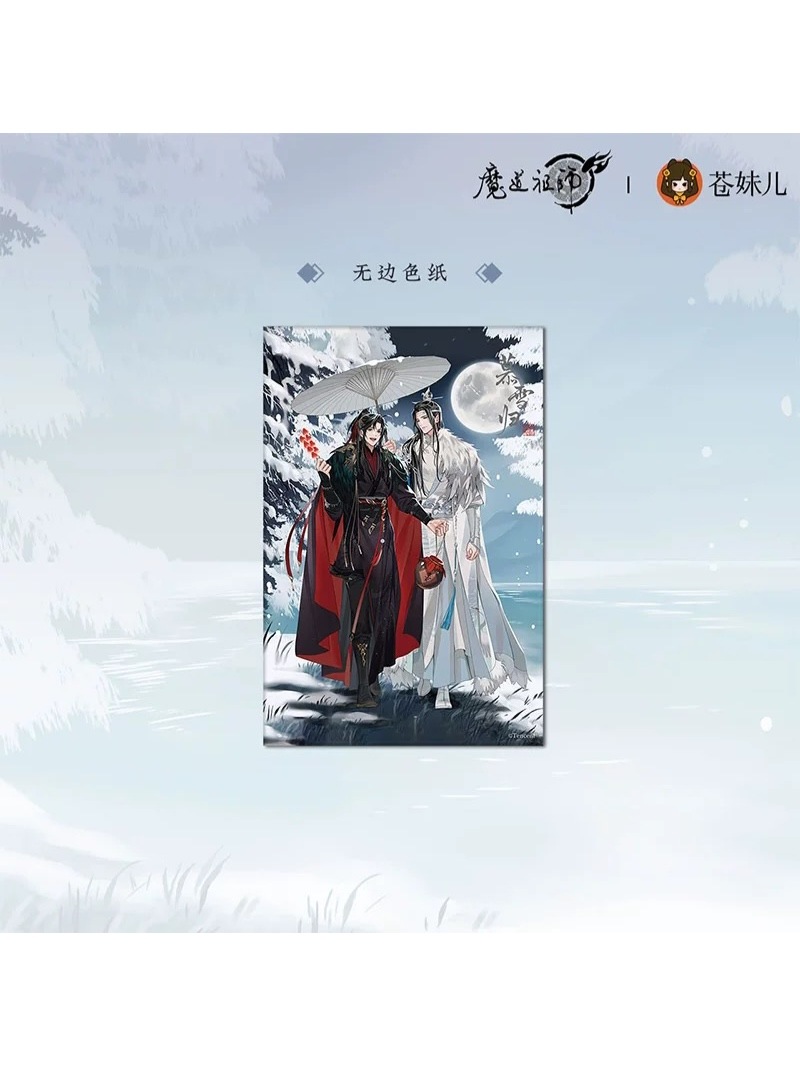 魔道祖師アニメ 慕雪帰シリーズ 第一弾【予約】 | 魔道祖師 | 四つ葉