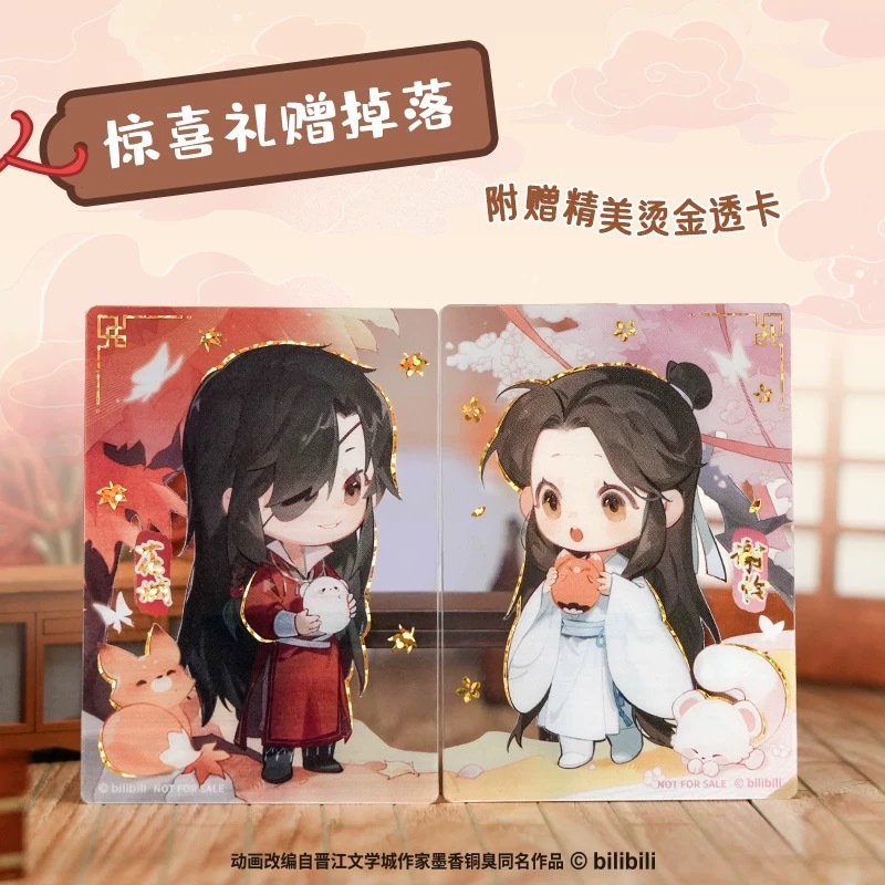 天官賜福アニメ Q玩捏捏楽シリーズ ソフトフィギュア【現品】 | 天官賜