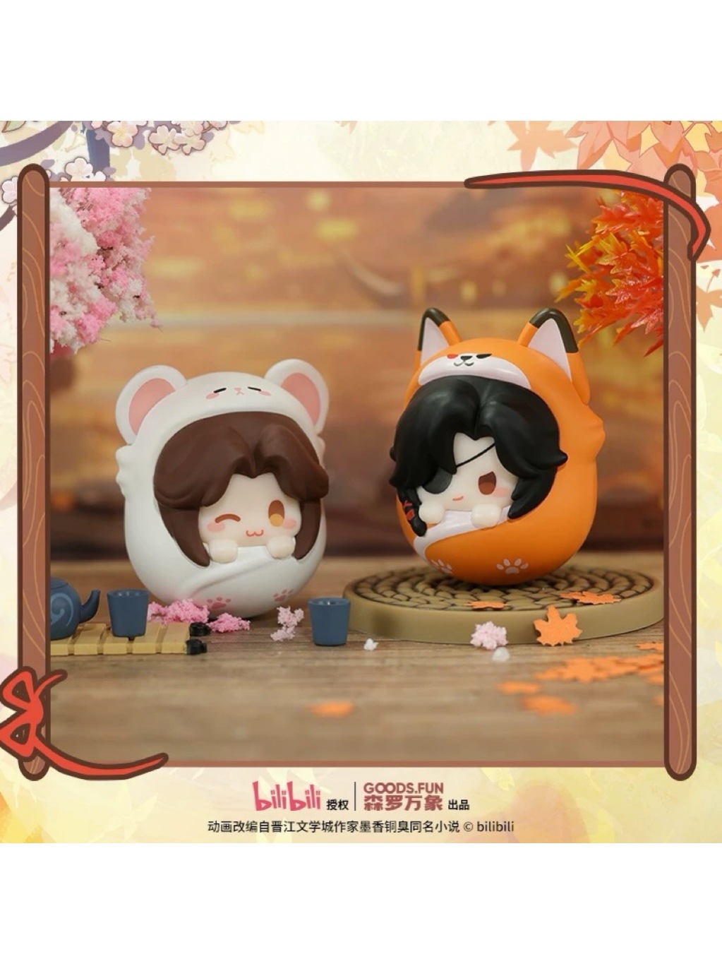 天官賜福アニメ 萌寵 だるまフィギュア【現品】 | 天官賜福 | 四つ葉